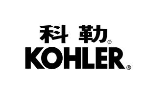 科勒 KOHLER