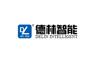 德林智能