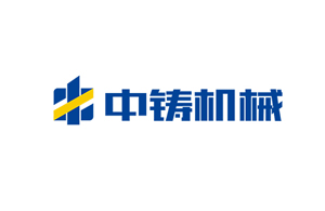 中铸机械