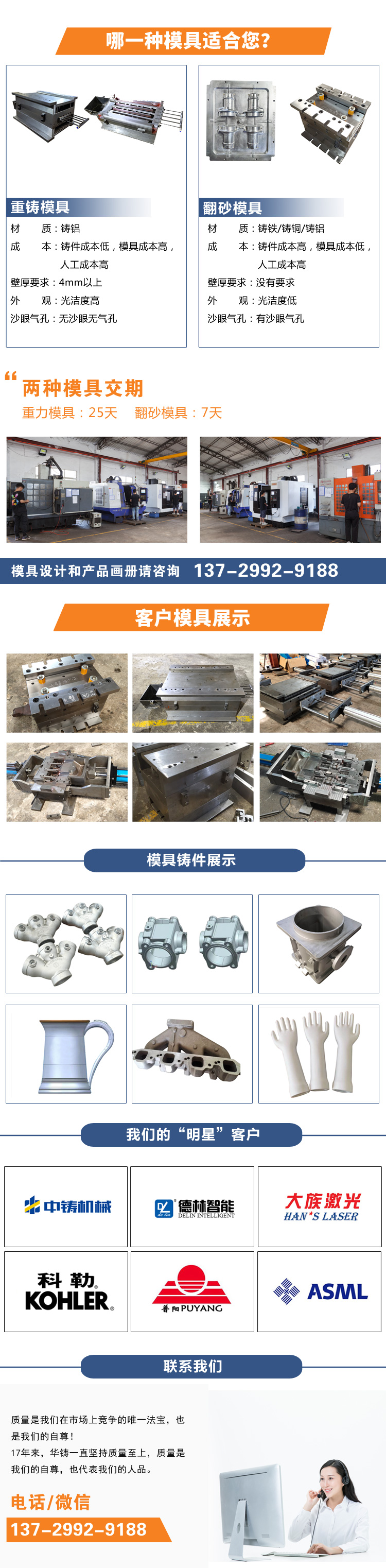 模具详情.jpg